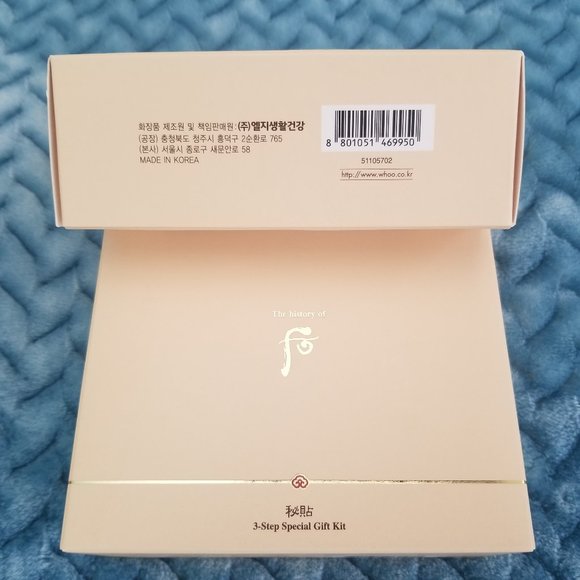 The History of Whoo Bichup 3-Step Special Gift Kit 888 set - Picture 4 of 4